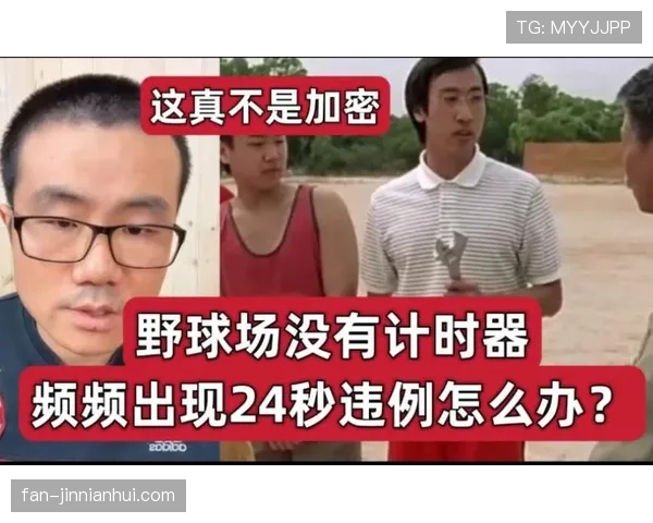 篮球24秒违例的判定规则与发生场景解析 篮球24秒违例的判定规则与发生场景解析